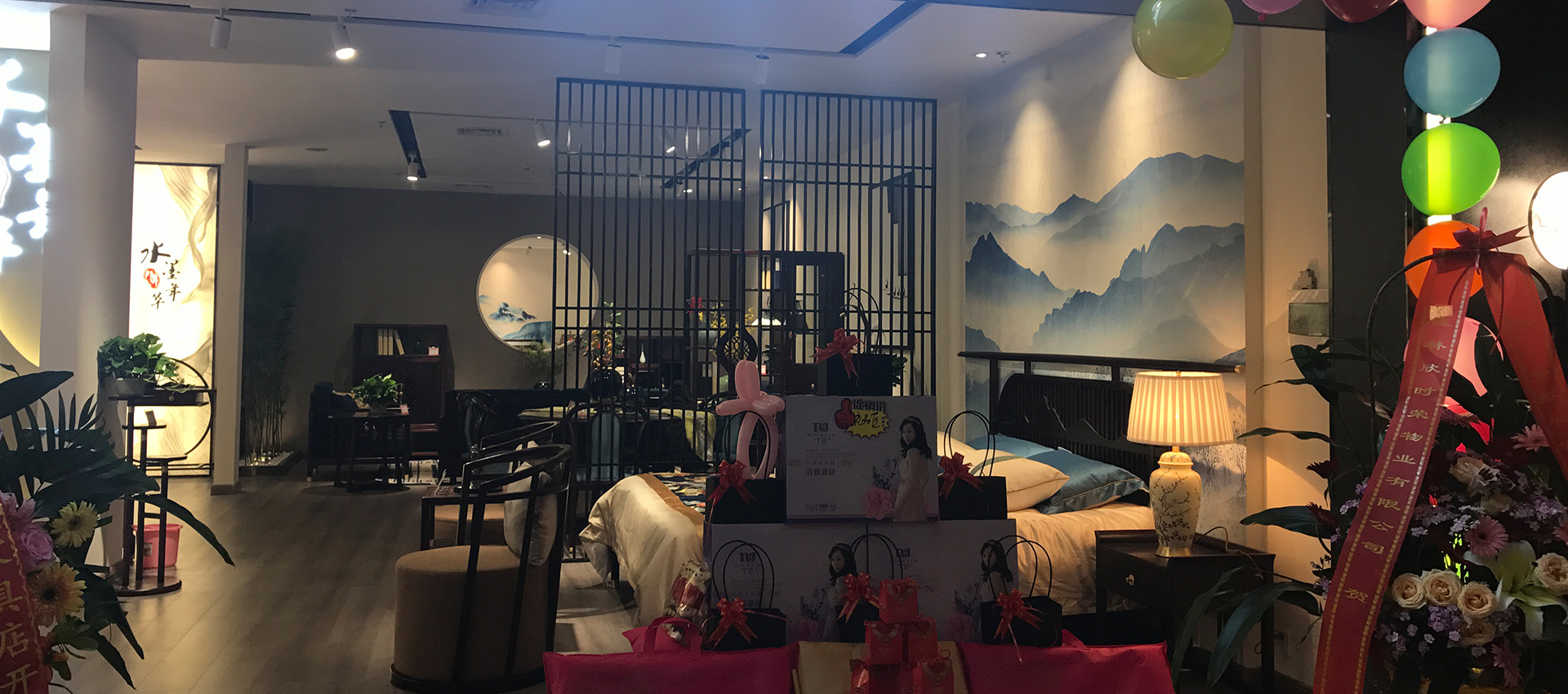 水墨年华线下体验店