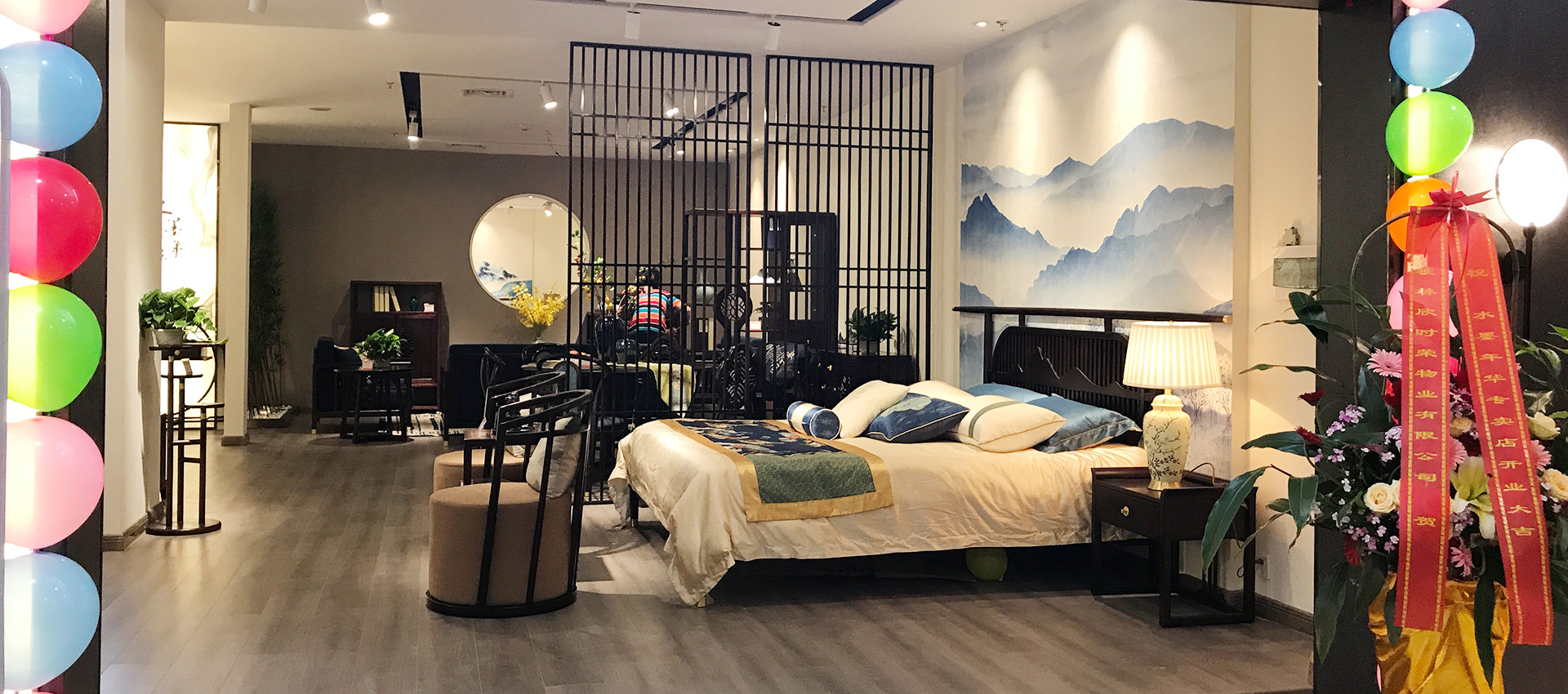 水墨年华线下体验店